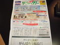 DSCF1678