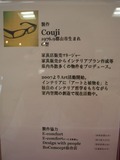 DSCF0743