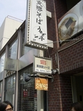 PIC_0079