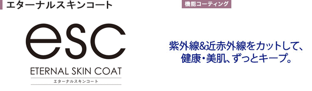 ESC