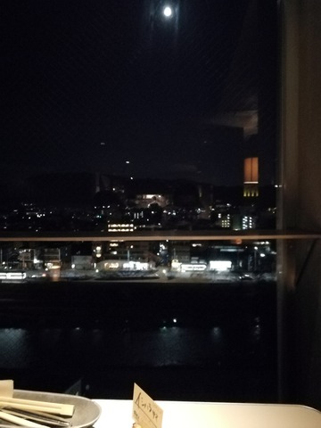 IMG_20190218_183939