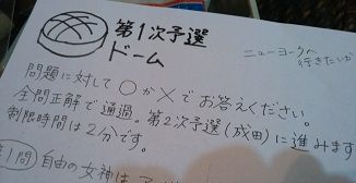 ngy3