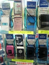 SH904I N904I モック