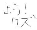 そこそこ高学歴俺氏就職してから低学歴に馬鹿にされる毎日で真理を悟るｗｗｗｗｗｗｗｗｗｗｗｗｗｗｗｗｗｗｗｗｗｗ