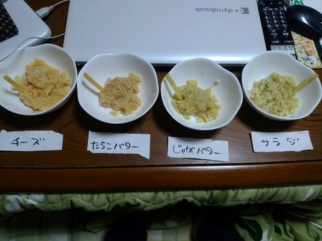 じゃがりこ4種類でポテサラ選手権を開催したぞ(※画像あり)