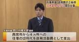 兵庫県議員「くおぇああうええうー(＾p＾)」