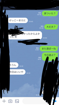 友人「遊びに行こうぜwけどイッチは貧乏だから荷物番してな!w」(※画像あり)