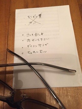 【朗報】深夜に帰宅ワイ、ヨッメの用意した晩飯に歓喜(※画像あり)