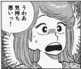 なんで交際相手以外と体の関係を持ったらいけないの？