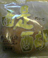 醍醐