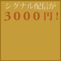 FXオンライン動くバナー