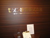 DSC01992