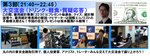 米雇用統計不動