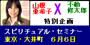 seminer_banner_0415