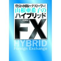 hybridFX