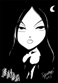 hara