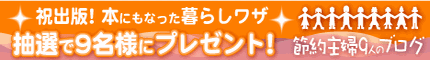 bana1-2