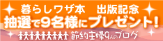 9Books_234_60D