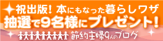 9Books_234_60C