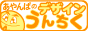 ayanpa_bana_s
