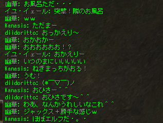 日常8-1