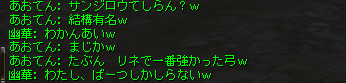あおてん15