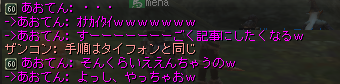 あおてん14