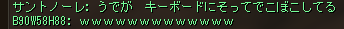おまけブリ2
