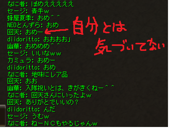 日常8-02