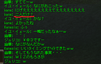 日常8-8
