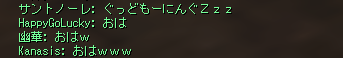 おまけブリ