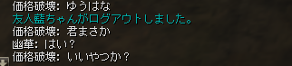 好き嫌い?2