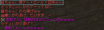 昔話てんさん2
