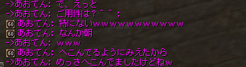 あおてん8