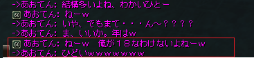 あおてん6