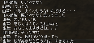 好き嫌い?3