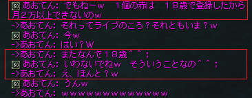 あおてん5