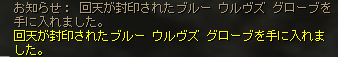 日常8-03