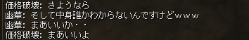 好き嫌い?7