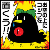 例大祭7コースター
