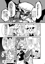 幻想と紳士の社交場(サンプル)