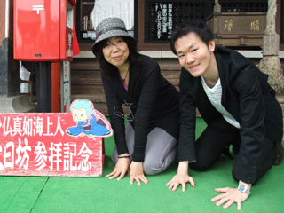 ���Ĥ��餵���ۡ��꡼