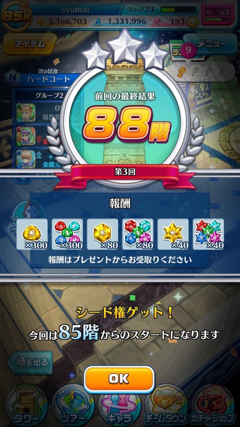 2016-09-12-00-01-40