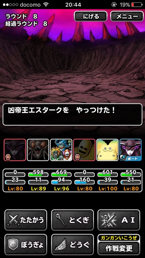 レベル5総ウェイト160