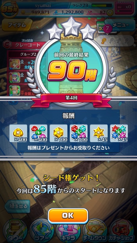2016-09-26-00-23-08