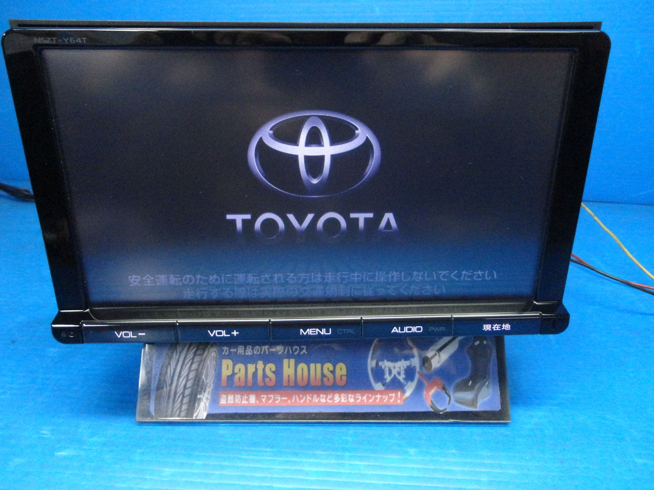 トヨタ純正ナビ 美品NSZT-Y64T 9型SDナビ 2015年春版地図入荷 トヨタ純正ナビ 美品NSZT-Y64T 9型SDナビ 2015年春版地図入荷