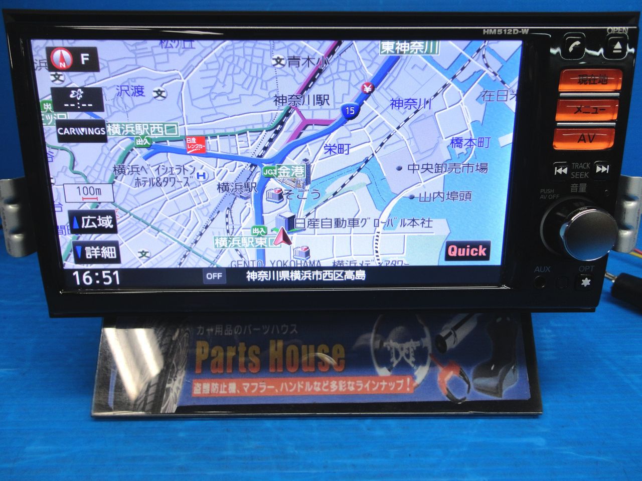 日産純正 ナビ パナソニック HM512D-W B8260-7999P 2015 日産純正 ナビ