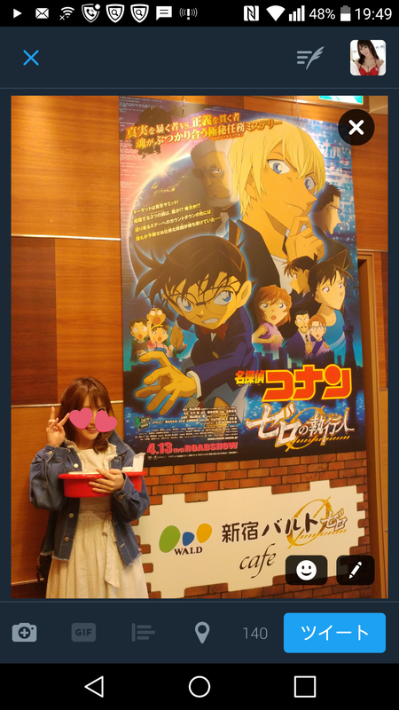 Screenshot_2018-04-27-19-49-17