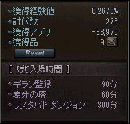 LinC0019