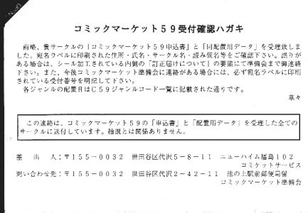 hagaki3